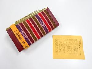 リサイクル　本場琉球八重山ミンサーがま口財布